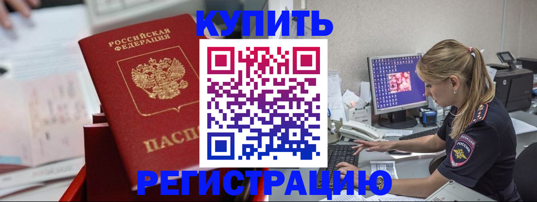 миграционный учет в Ярославской области